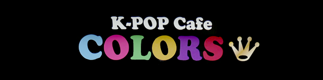 鶴橋　K-POP Cafe COLORS(カラーズ)｜大阪市生野区
