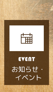 鶴橋　K-POP Cafe COLORS(カラーズ)｜大阪市生野区お知らせ・イベント